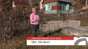 Голова садовая - Подкормка смородины осенью