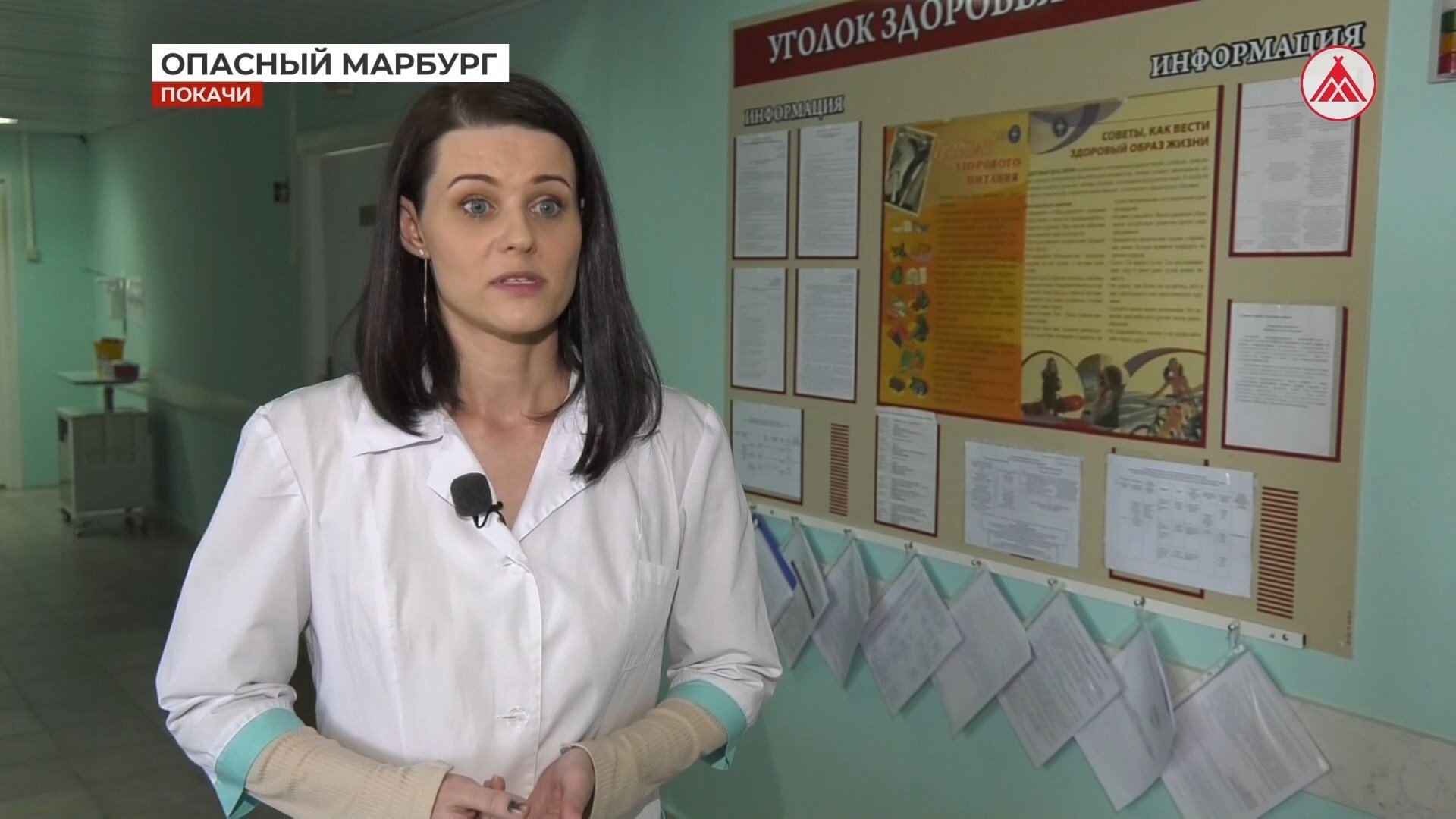 Роспотребнадзор усилил контроль на границах России