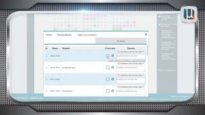 Использование функционала ЭЖД