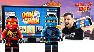 Папа РОБ играет в DAN THE MAN