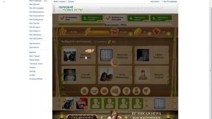 Приложение ВКонтакте Бой с Тенью