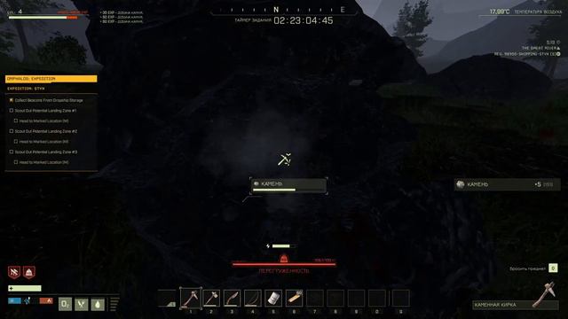 Icarus: В это ещё кто то играет? смотреть онлайн