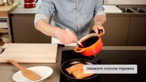 #ужин - семга в соусе терияки