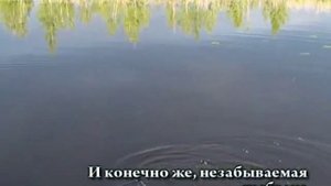 Рыбалка на озере Тенис