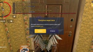 ОБЗОР НА ОБНОВЛЕНИЯ - СИСТЕМА КРАФТА - НОВЫЙ ИНВЕНТАРЬ НА GRAND MOBILE CRMP MOBILE ГРАНД МОБАЙЛ