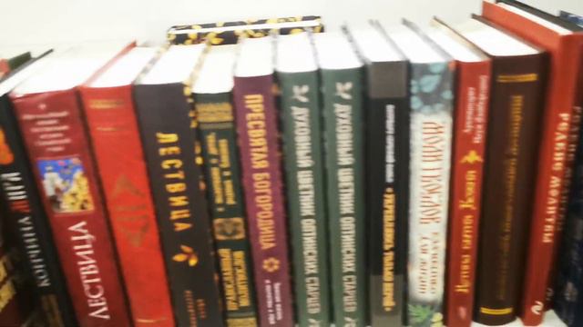 Обзор книжек в читай городе смотреть онлайн