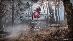 God of War #9 Прохождение на ПК (2024) Часть 9.