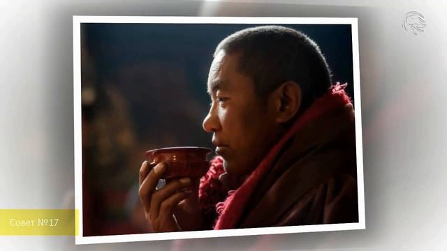 32 СОВЕТА ОТ ТИБЕТСКОГО МОНАХА (Тибетский монах дал "рецепт счастья")