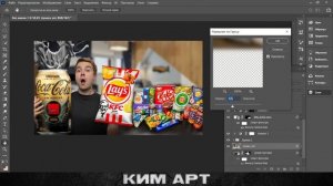 Создание ПРЕВЬЮ в ФОТОШОПЕ | Обложка к видео для "Самый Сахар"