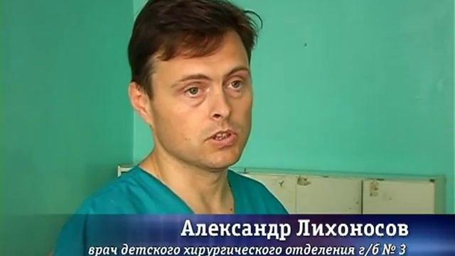 Бродячие псы нападают на детей смотреть онлайн