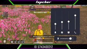 Проблема со звуком (микрофоном) PUBG Mobile