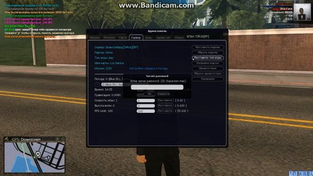 Админ панель ,панель создателя в мта смотреть онлайн