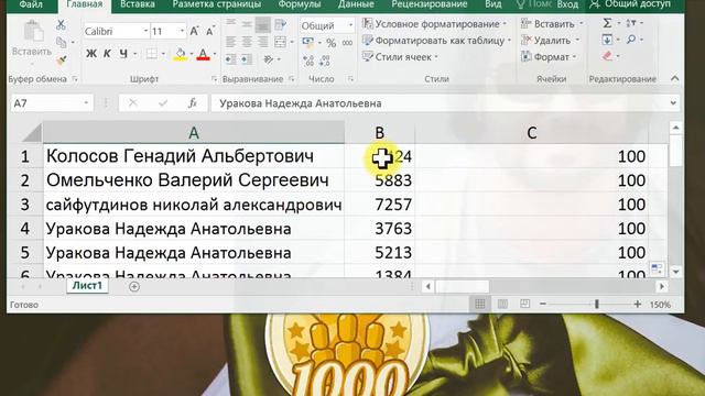 ЫХОД НА МИЛЛИОН ОНЛАЙН ЛОТЕРЕЯ ОТ ЯБОГАД https://afinance.pro/independent-trading-ru/g/TCL5N