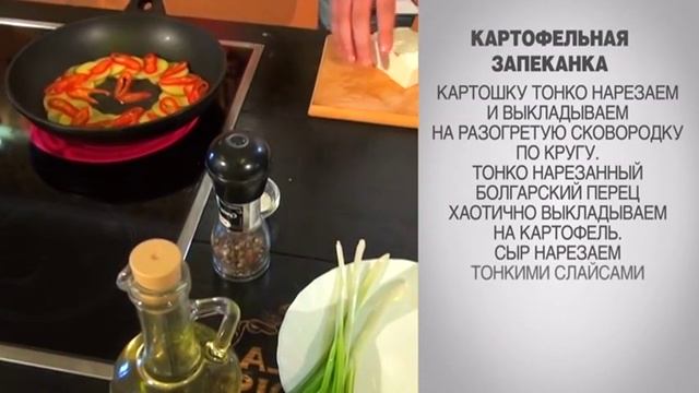 Картофельная запеканка / Картофельная запеканка с сыром / Запеканка из картошки / Запеканка