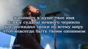 Мот - Случайности не случайны (текст песни)