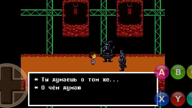 андертейл 9 часть смотреть онлайн