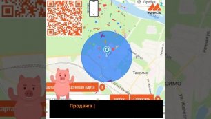 Новый сезон недвижимости - купить ПСН поселок Таксимо Бурятия m2rent.ru.mp4