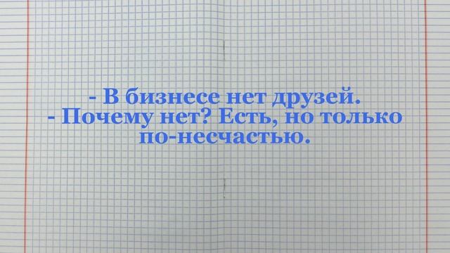 Когда размораживаешь рыбу, в её глазах можно прочитать немой вопрос: - А какой сейчас год?... смотреть онлайн