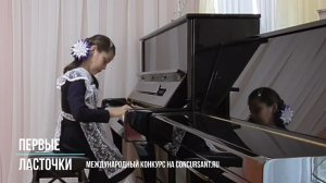 И.Литкова. Вариации на бел.н.п. "Савка и Гришка"/ Ибрагимова Софья I ПЕРВЫЕ ЛАСТОЧКИ