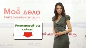 ведение кассы в бухгалтерии