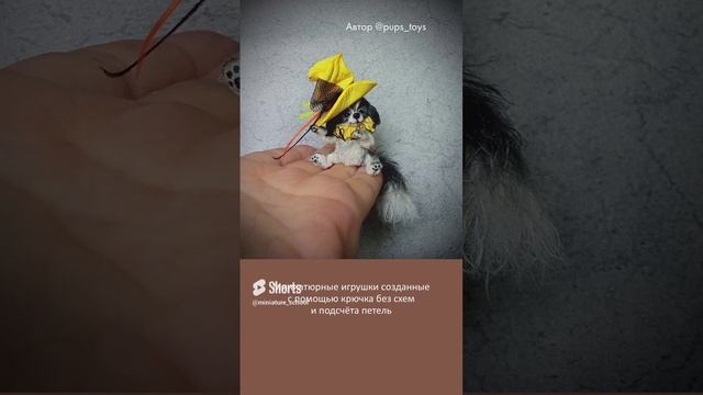 Миниатюрные игрушки своими руками с помощью крючка #вязаниекрючком #вязаниедляначинающих смотреть онлайн
