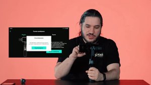 Калибровка стабилизатора Moza Mini-mi: как исправить "эффект вертолёта"?