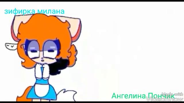 Wonderland meme ( collab meme Ангелина Пончик ) смотреть онлайн