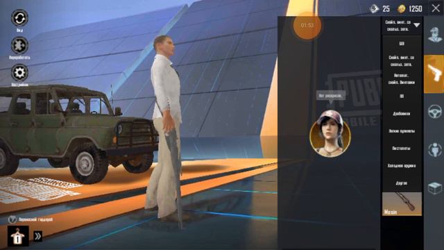 обновления пабг 0.25.0