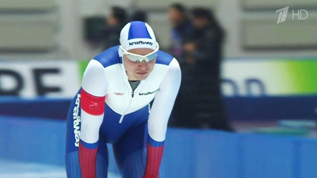 Российский спортсмен стал вторым на этапе Кубка мира по конькобежному спорту