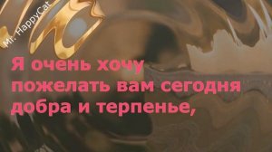11 лет Свадьбы СТАЛЬНАЯ СВАДЬБА, Поздравление с  Годовщиной Своими Словами Красивая Открытка в Проз