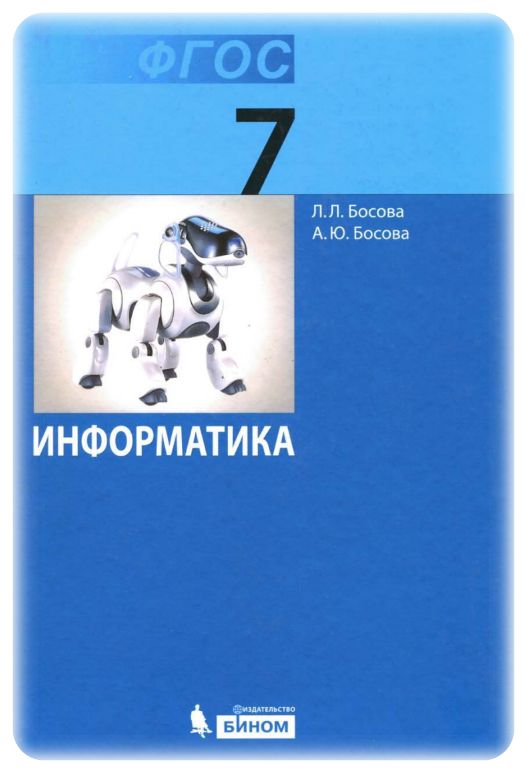 Количество информации.mp4