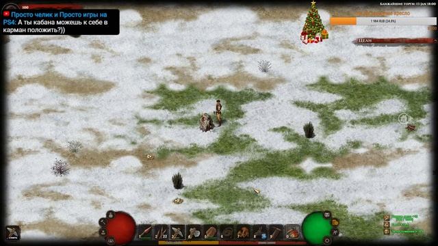 Стрим Wild Terra Online - Расширяем территорию смотреть онлайн