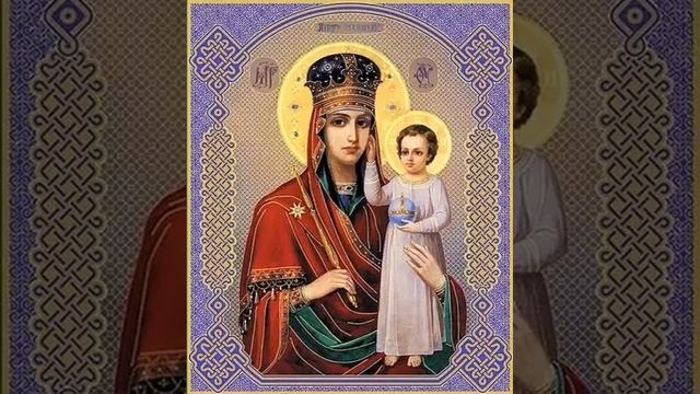 Акафист Пресвятой Богородице пред иконой «Призри на смирение»