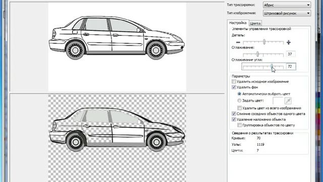 Coreldraw трассировка растровых изображений