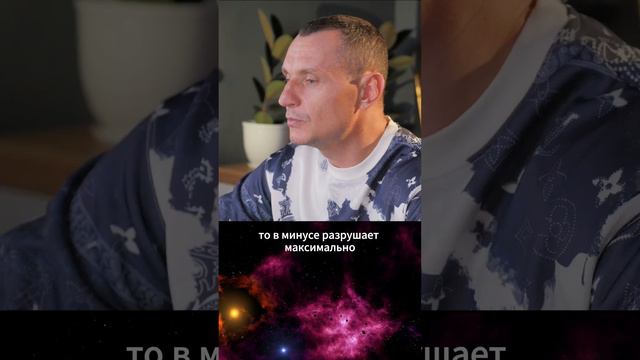 Число сознания 2 в минусе (темная сторона личности) Цифровая психология