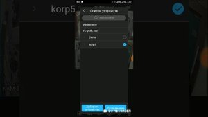 Настройка приложения GDMSS для камер видеонаблюдения на примере видеорегистратора Dahua