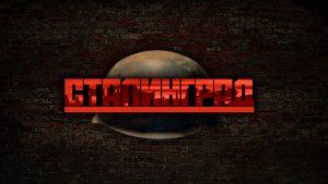 Сталинград. Вермахт рвется к Волге #3