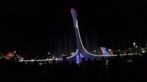 ?Поющий фонтан в Олимпийском парке Сочи.