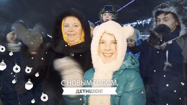 Клип Новогодний гимн Республики Башкортостан смотреть онлайн