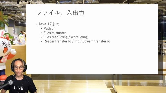 CCC 2021 Spring A03-次のLTS Java 17にむけてJava 16までをおさらいしよう смотреть онлайн