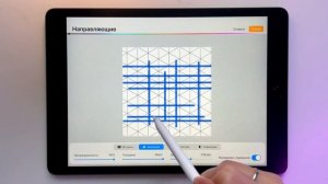 PROCREATE. Направляющие. рисование с привязкой