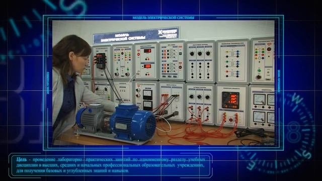 Комплект учебно-лабораторного оборудования 