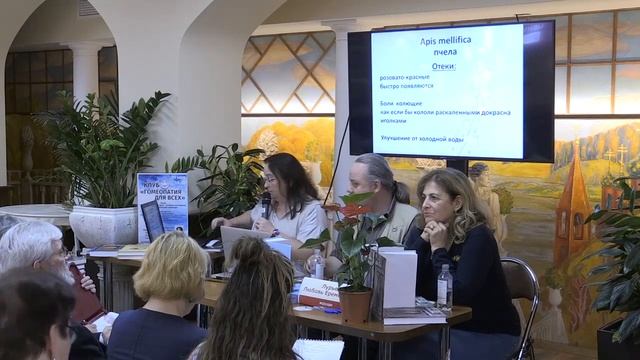 Клуб «Гомеопатия для всех». 30.05.2018 смотреть онлайн