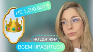 ПЕРФЕКЦИОНИСТЫ РЕДКО БЫВАЮТ УСПЕШНЫ - И ВОТ ПОЧЕМУ