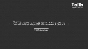 Поучительная лекция шейха. Про сглаз в Исламе