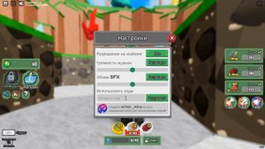 РАБОЧИЕ КОДЫ Mining Factory Tycoon Роблокс |  Магнат горнодобывающего завода 2023 ROBLOX code