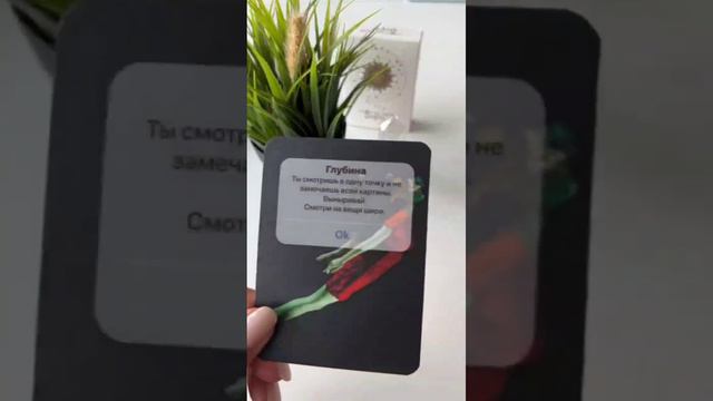 Какой исход события меня ожидает?