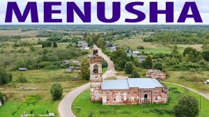 Деревня Менюша ~ Шимский район Новгородская область ~ обзор виды сверху с высоты птичьего полета