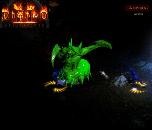 Diablo II Resurrected кошмарный Дюриэль...