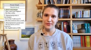 ВСЕ ПРОСТЫЕ ВРЕМЕНА в английском ЗА 10 МИНУТ (Simple Tenses)